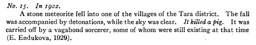 Dravert P.L., "Some lost meteorites of the U.S.S.R.", Journal of the Royal Astronomical Society of Canada, Vol. 33