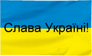 Sława Ukrajini!
