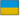 Bestialski atak Rosji na Ukrainę!