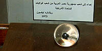 Kair - Muzeum Geologiczne, fragment gruntu księżycowego