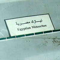 Kair - Egipskie Muzeum Geologiczne, LDG, GSS, Nakhla, Isna (fot. Wadi & Woreczko)