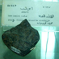Kair - Egipskie Muzeum Geologiczne, meteoryty (fot. Wadi & Woreczko)